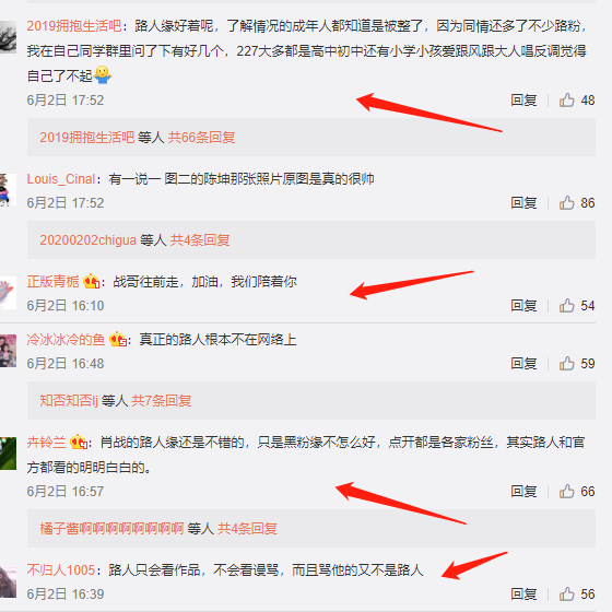 肖战代言资源削弱？肖战粉丝称其获品牌方力挺