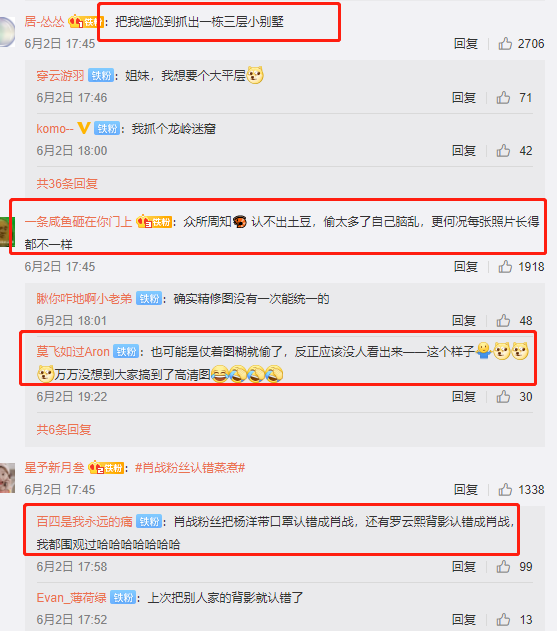 肖战代言资源削弱？肖战粉丝称其获品牌方力挺
