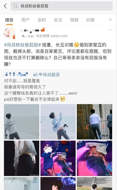 肖战代言资源削弱？肖战粉丝称其获品牌方力挺