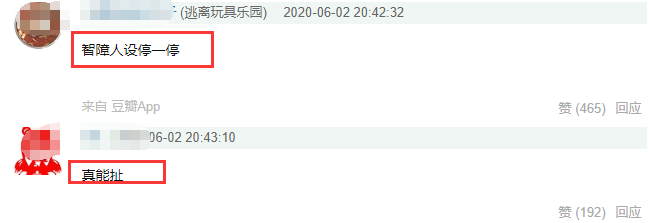继张柏芝称不洗脸养肤后，陈乔恩自爆吃猪大肠