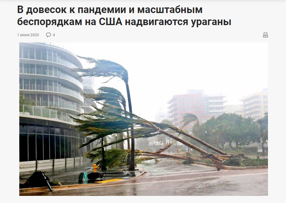 人祸未平，天灾又来！超强飓风将至，美国各州