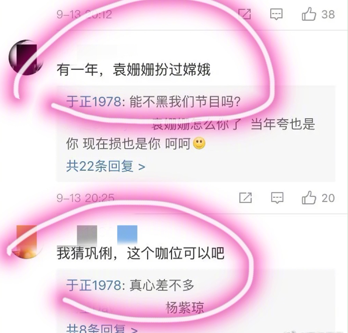 于正又双叒叕发文，为李一桐抱不平，细数于正