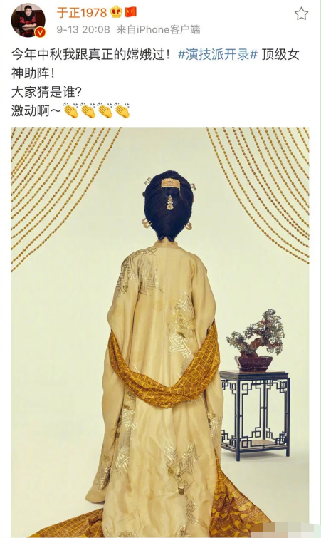 于正又双叒叕发文，为李一桐抱不平，细数于正