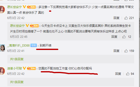 迪丽热巴过28岁生日，大量粉丝却在网上留言：千