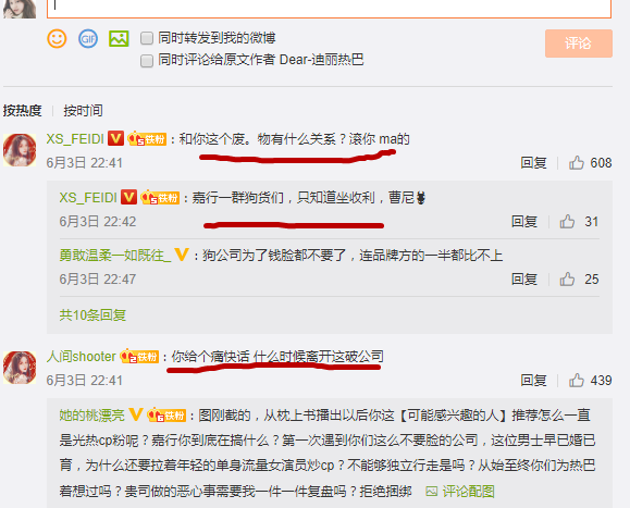 迪丽热巴过28岁生日，大量粉丝却在网上留言：千