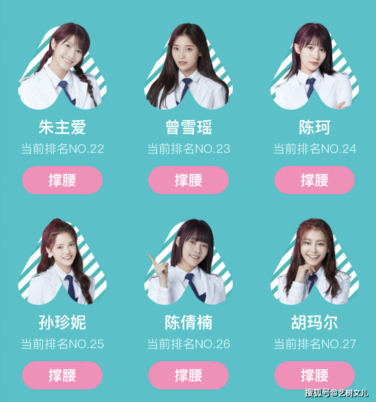 宣发时“最具看点三人”，后期却查无此人，孙