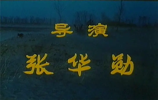 1983年，李连杰师叔一部功夫片：春晚打广告，央