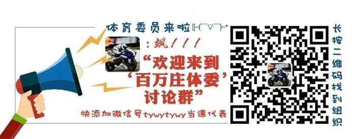一周体坛论语|发没发工资,怎么成了中国足坛一