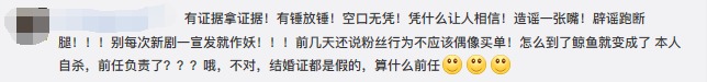 黄景瑜前女友助理再放录音,终于要被实锤劈腿了