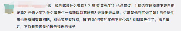 黄景瑜前女友助理再放录音,终于要被实锤劈腿了