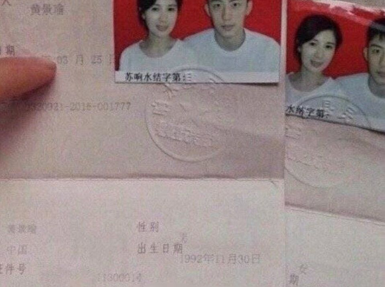 黄景瑜前女友助理再放录音,终于要被实锤劈腿了