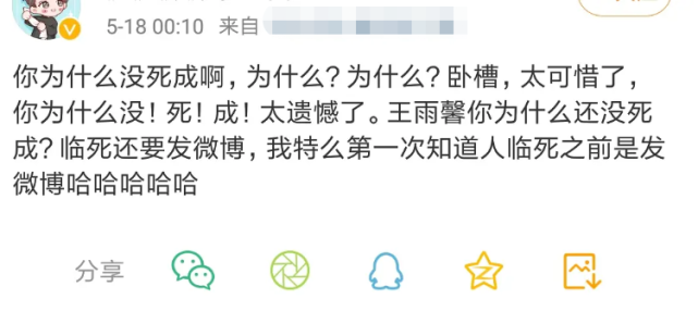 黄景瑜前女友助理再放录音,终于要被实锤劈腿了