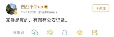 黄景瑜前女友助理再放录音,终于要被实锤劈腿了