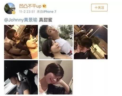 黄景瑜前女友助理再放录音,终于要被实锤劈腿了