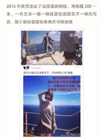 黄景瑜前女友助理再放录音,终于要被实锤劈腿了