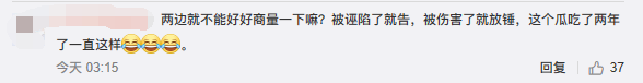 黄景瑜前女友助理再放录音,终于要被实锤劈腿了