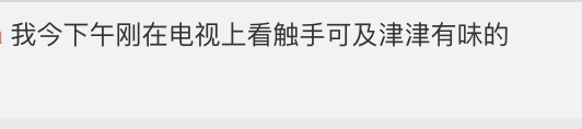 黄景瑜前女友助理再放录音,终于要被实锤劈腿了