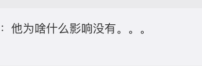 黄景瑜前女友助理再放录音,终于要被实锤劈腿了