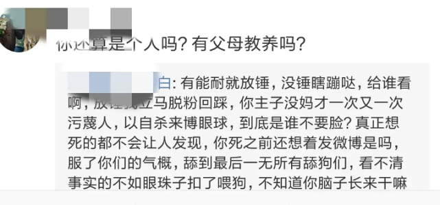 黄景瑜前女友助理再放录音,终于要被实锤劈腿了