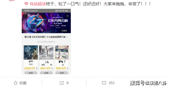 肖战《余年》获年度十大金曲资格，历经30个白昼