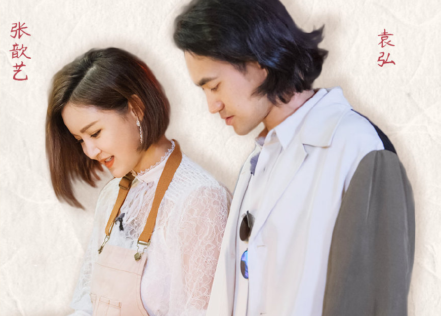 《妻子4》重新定档，播出时间大改，但能“上星