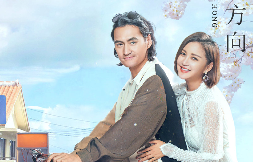 《妻子4》重新定档，播出时间大改，但能“上星