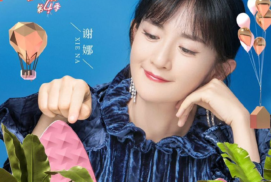 《妻子4》重新定档，播出时间大改，但能“上星