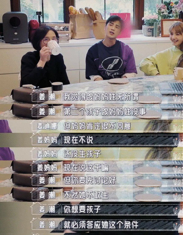 秦昊妈妈太能夸，跟儿子反差大，伊能静为何生
