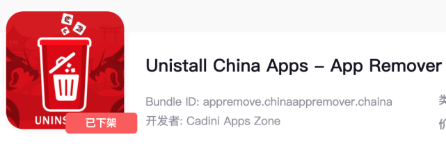 “删除中国应用”被删除，“抵制中国货”降温
