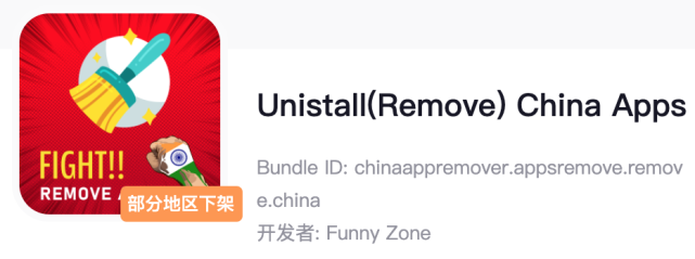“删除中国应用”被删除，“抵制中国货”降温