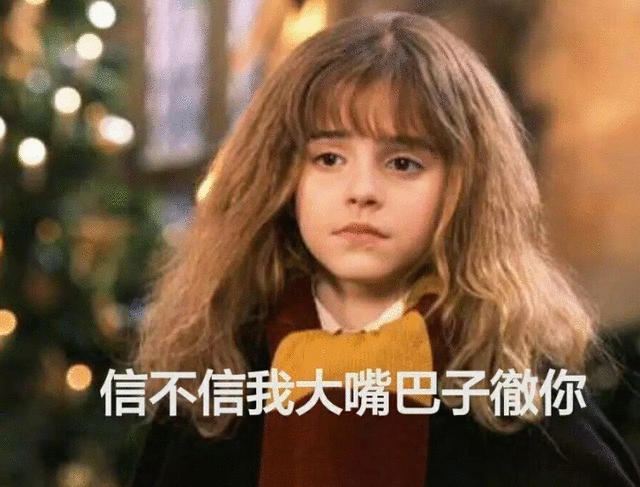 《哈利波特》赫敏被石化，手中的镜子成了主要