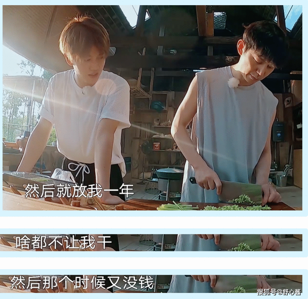 向往的生活：任嘉伦进门前后判若两人，许魏洲