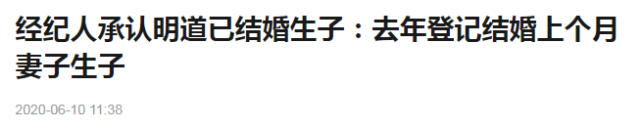 大悲157天后！明道承认升级当爸，妻子王婷萱漂