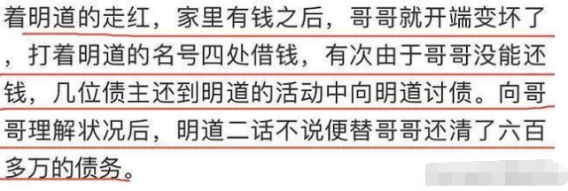 大悲157天后！明道承认升级当爸，妻子王婷萱漂