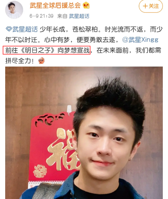 下一个范丞丞？又一明星弟弟参加选秀，哥哥曾
