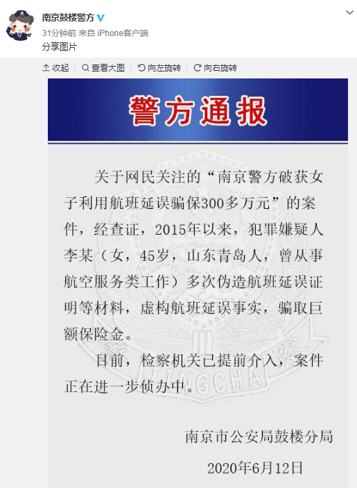 每经15点丨广州首次发现粪水污染环境引发多名居