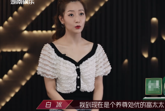 白冰自曝与丈夫离婚多年，离婚原因只字未提，