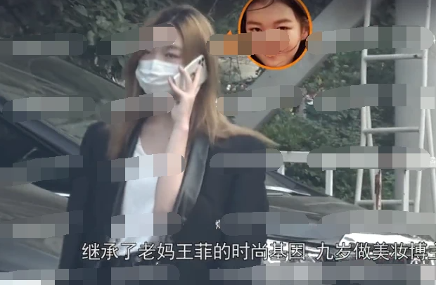 14岁李嫣有多早熟？穿吊带披西装外套气场超强，
