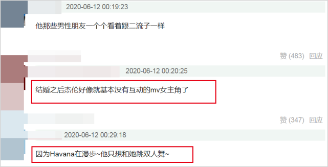 周杰伦新歌解密：整首歌都在表白昆凌，两人还