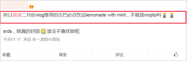 周杰伦新歌解密：整首歌都在表白昆凌，两人还