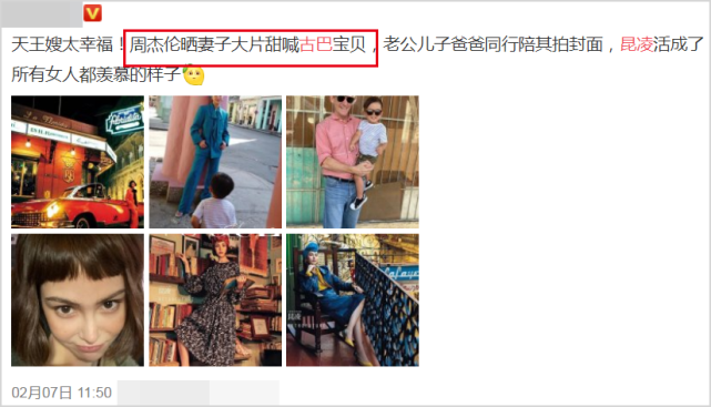 周杰伦新歌解密：整首歌都在表白昆凌，两人还