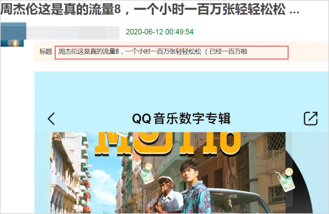周杰伦新歌解密：整首歌都在表白昆凌，两人还