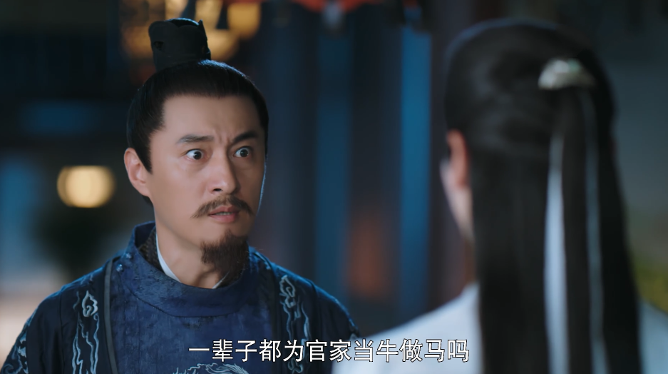月上重火：芝儿拒绝上官透是不想连累他；这段