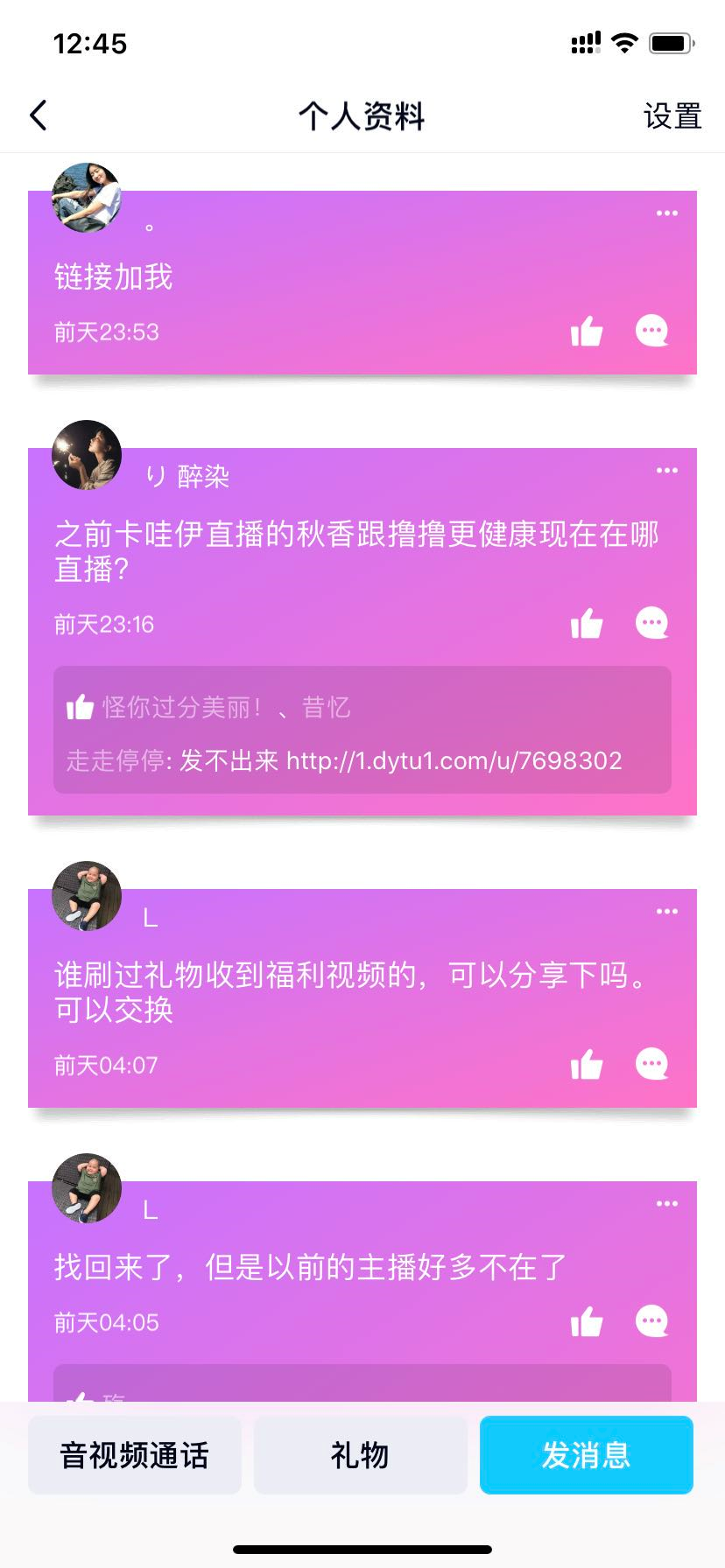 “疑似网约车司机直播性侵女乘客”背后，有无