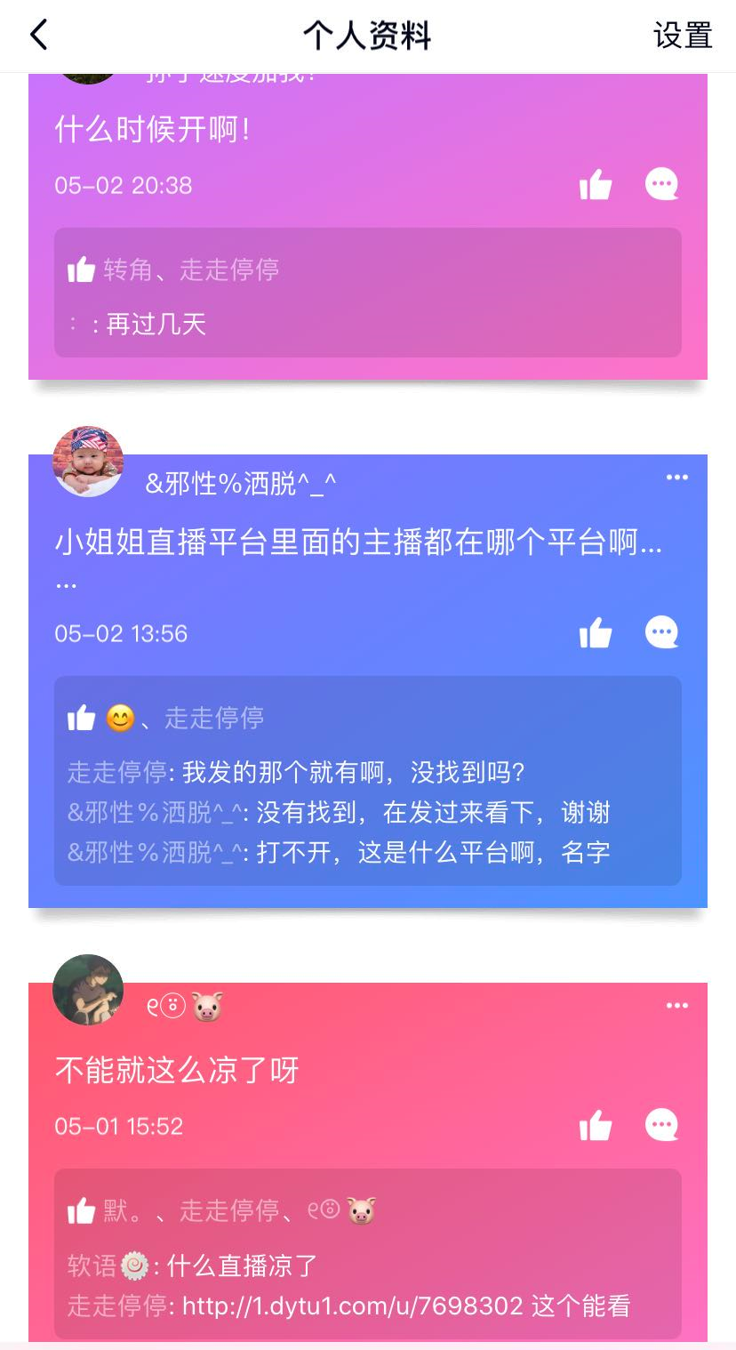“疑似网约车司机直播性侵女乘客”背后，有无
