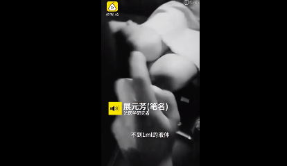 “疑似网约车司机直播性侵女乘客”背后，有无