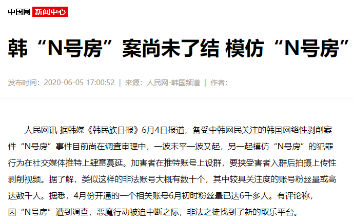 “疑似网约车司机直播性侵女乘客”背后，有无