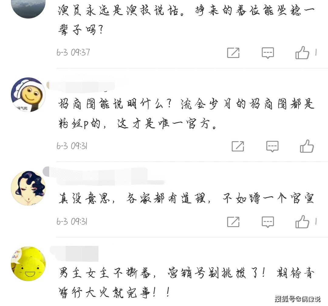 《青簪行》首发双人海报，调色获好评，吴亦凡