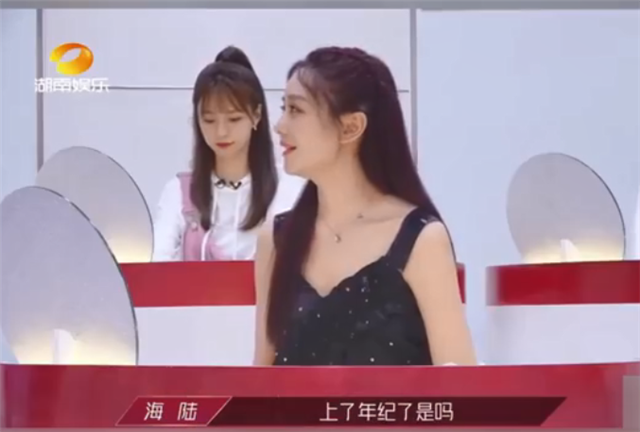 《乘风破浪》第一集就有火药味，海陆一句话，