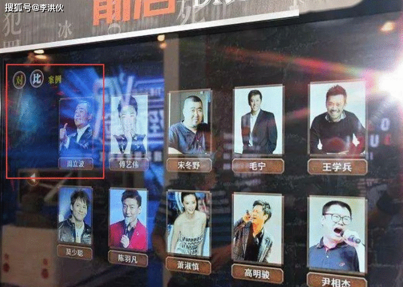 唐爽诽谤周立波案宣判，周立波胜诉，仍被当成